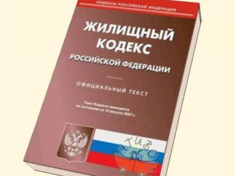 все Управляющая компания права и обязанности закон Вот прекрасно